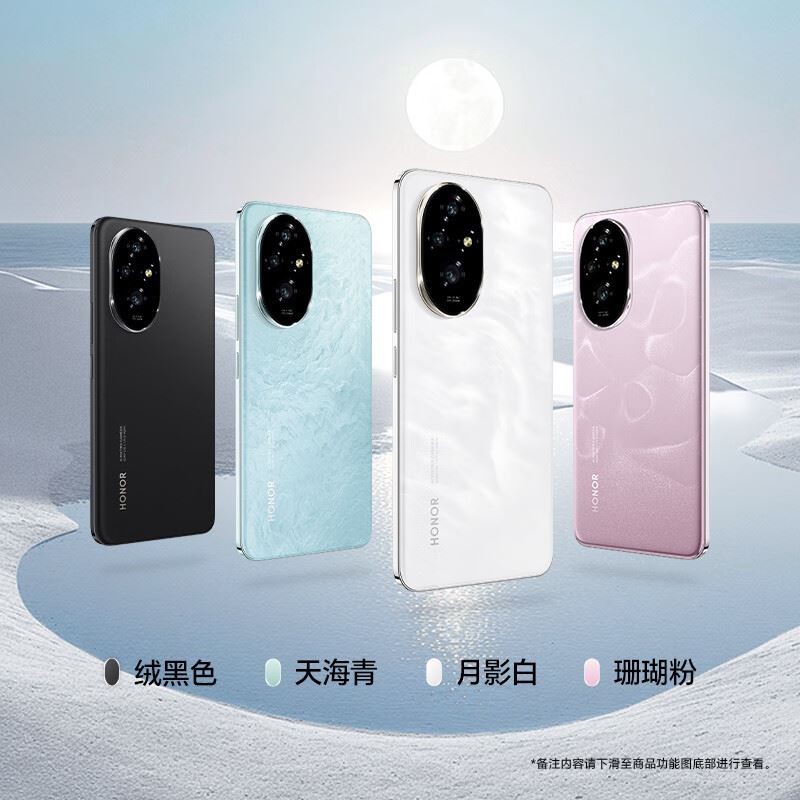 价格仅差50元! OPPO Reno 12和荣耀200区别对比