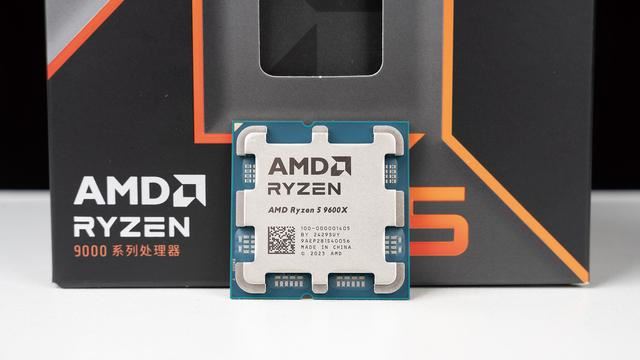 Zen 5性能如何? AMD锐龙5 9600X处理器评测