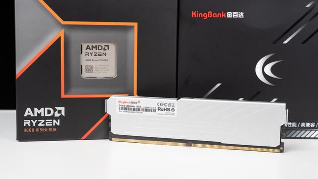 Zen 5性能如何? AMD锐龙5 9600X处理器评测