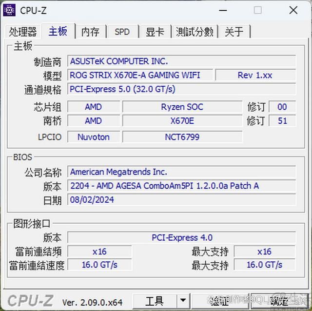 性能与价格双重碾压! AMD 锐龙9 9900X处理器全面测评