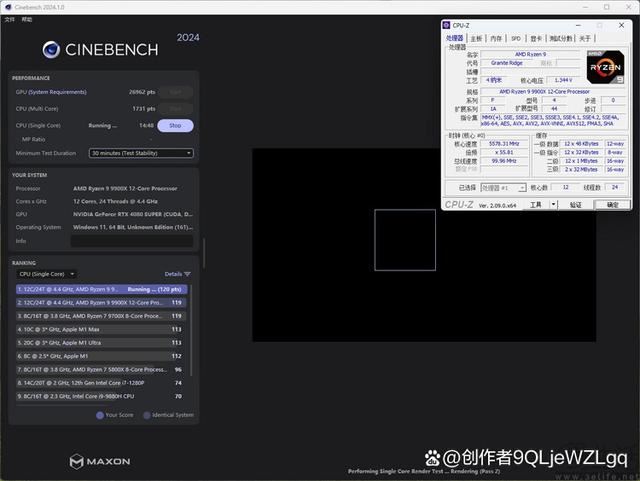 性能与价格双重碾压! AMD 锐龙9 9900X处理器全面测评