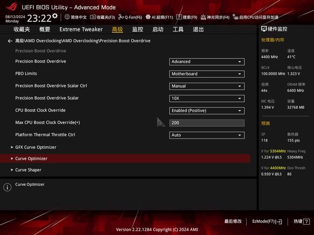 24线程狙击32线程? AMD 锐龙9 9900X+ROG X670E HERO性能测评