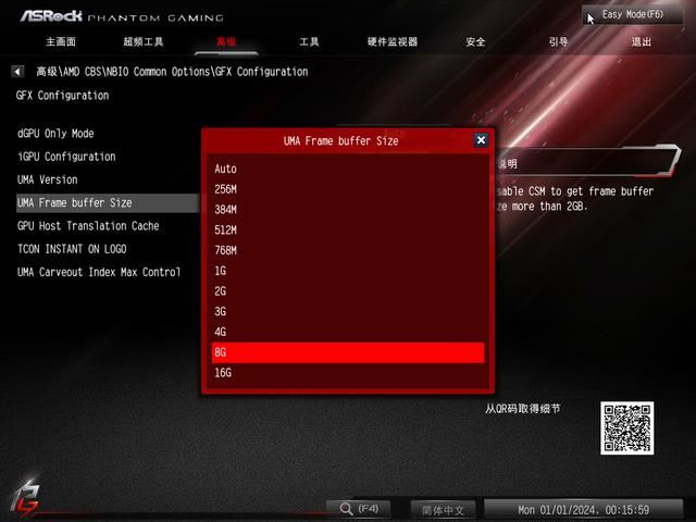 华擎A620I Lightning+金百达黑刃D5性能体验测评