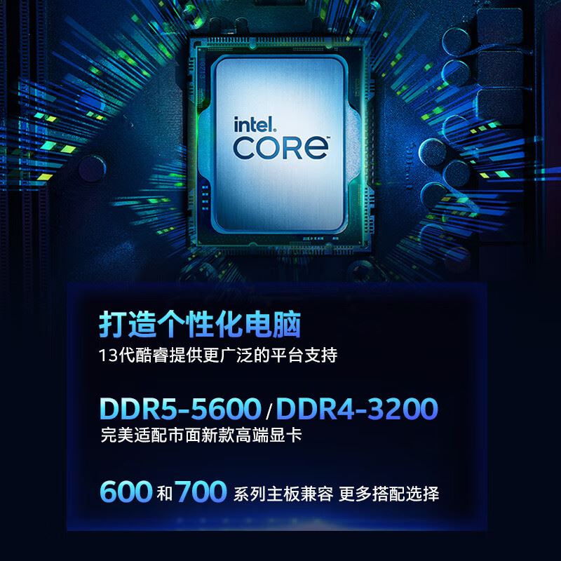 449元起! 威刚XPG 技嘉白曜雕联名龙耀 D500G 内存评测