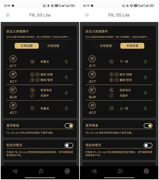 适合夏天佩戴的开放耳机! FIIL GS Lite真无线蓝牙耳机评测