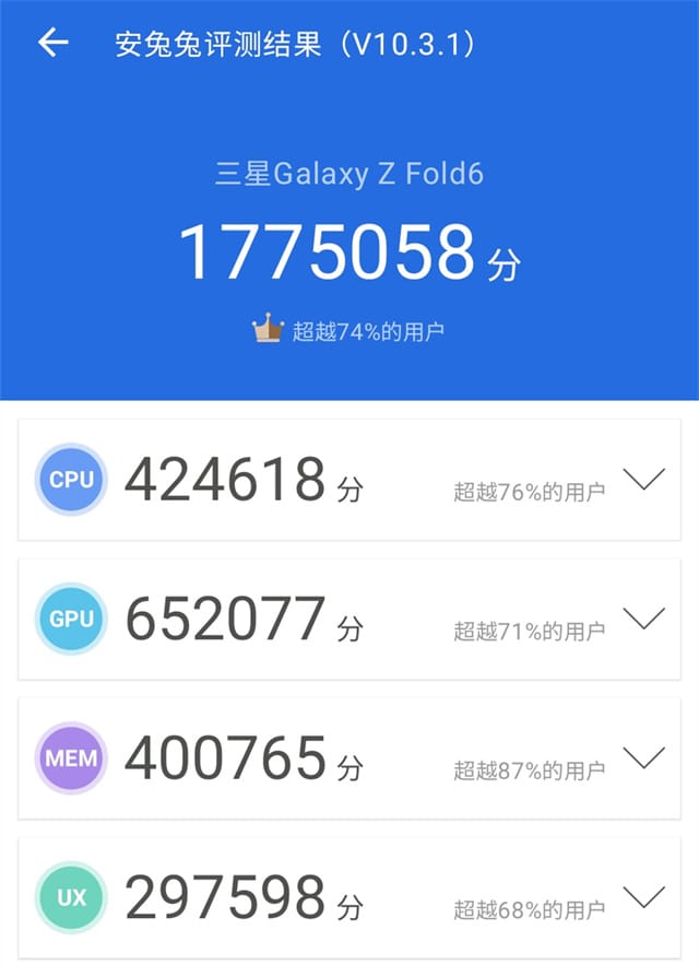 三星Galaxy Z Fold6体验怎么样 三星Galaxy Z Fold6体验评测