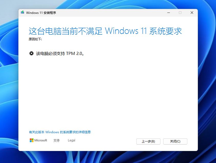 微软已封杀Win11绕过硬件检测的命令最新教程来了(Win11 Canary 27686预览版)