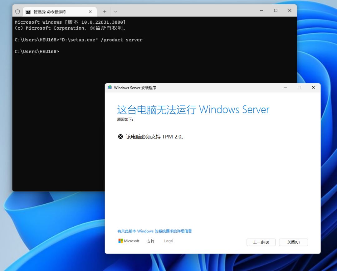 微软已封杀Win11绕过硬件检测的命令最新教程来了(Win11 Canary 27686预览版)