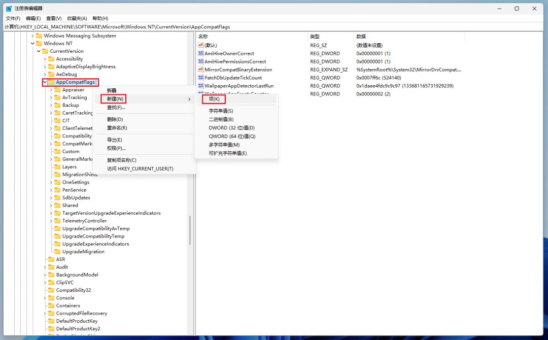 微软已封杀Win11绕过硬件检测的命令最新教程来了(Win11 Canary 27686预览版)