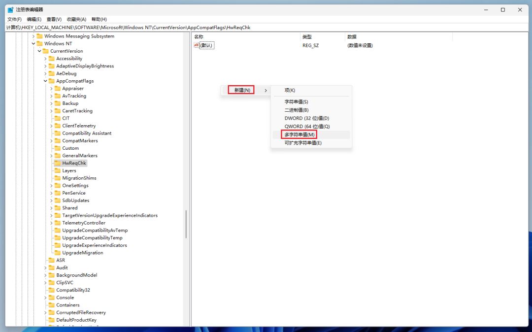 微软已封杀Win11绕过硬件检测的命令最新教程来了(Win11 Canary 27686预览版)