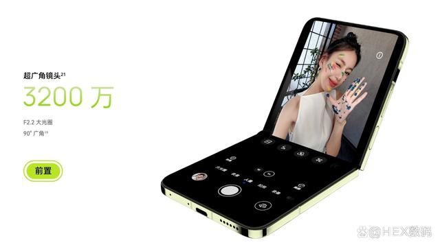 华为nova Flip和Pocket 2怎么选? Nova Flip和Pocket 2的区别对比