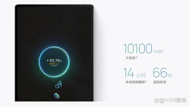 华为MatePad Air 2024怎么样? 华为平板matepadair新老款区别对比