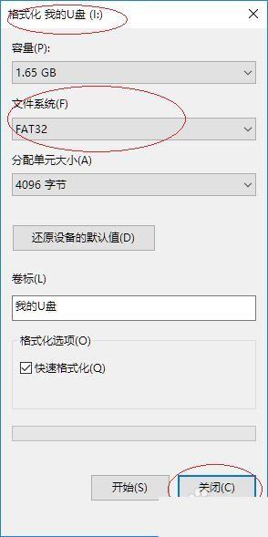 u盘没有fat32怎么办? Win10格式化U盘没有FAT32选项的解决办法