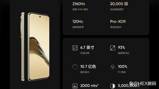 真我13 Pro+对比真我12 Pro+哪些升级? 一眼看懂配置区别对比汇总