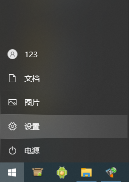 win10夜间模式怎么设置指定时间 win10夜间模式指定时间开启方法