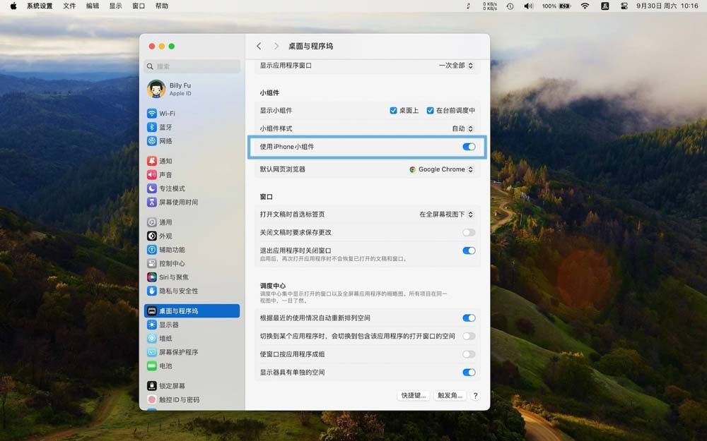 macOS Sonoma 怎么添加桌面小部件? 在Mac桌面上使用小组件的方法