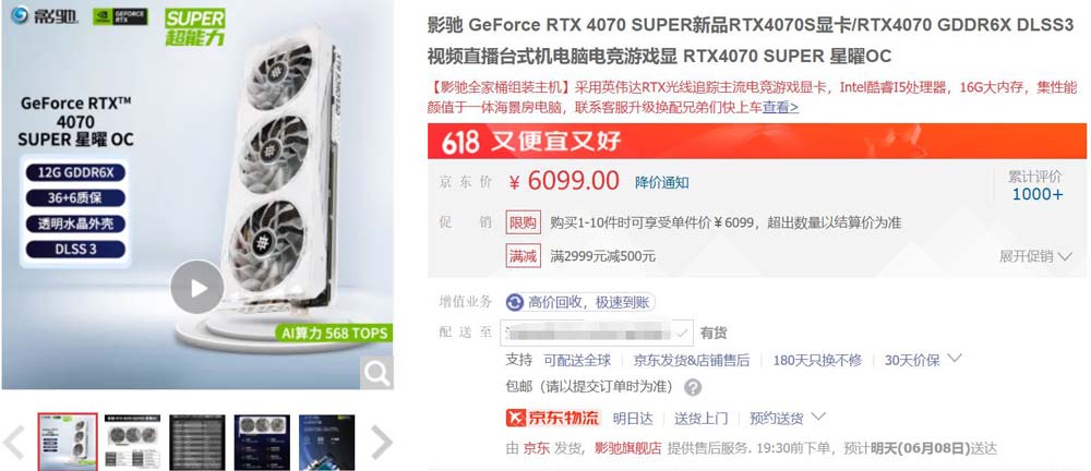 RTX40系显卡怎么选? 3A游戏黑神话悟空的电脑配置显卡推荐