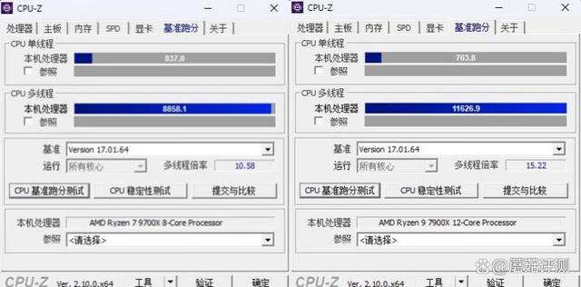 单核性能提升明显! AMD 锐龙r79700x和r97900X对比测评