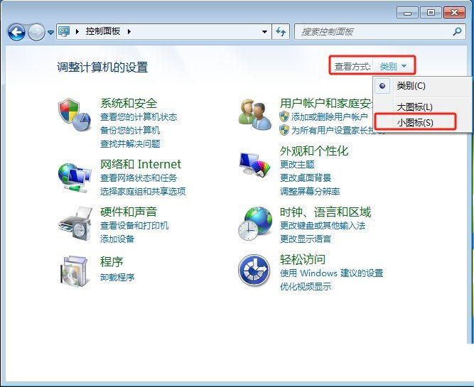 Win7怎样调节键盘的灵敏度? 电脑提高键盘灵敏度操作步骤