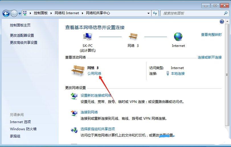 Win7电脑如何实现投屏? win7投屏到电视投影仪等设备的技巧