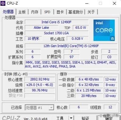 12490F搭配RTX4060Ti主机组装电脑玩黑悟空测试