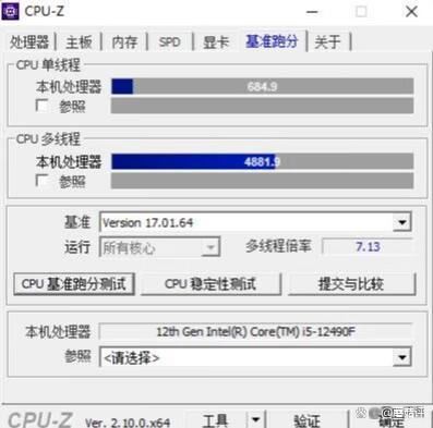 12490F搭配RTX4060Ti主机组装电脑玩黑悟空测试