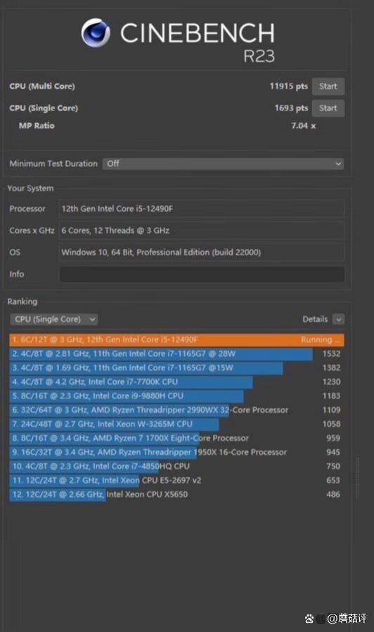 12490F搭配RTX4060Ti主机组装电脑玩黑悟空测试