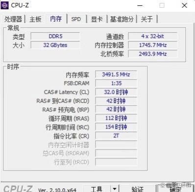 12490F搭配RTX4060Ti主机组装电脑玩黑悟空测试