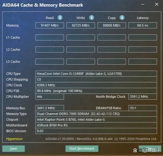 12490F搭配RTX4060Ti主机组装电脑玩黑悟空测试