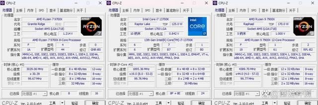 9700x表现如何? AMD锐龙7 9700X对比i7 13700K中高端处理器评测