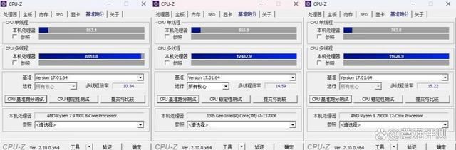 9700x表现如何? AMD锐龙7 9700X对比i7 13700K中高端处理器评测