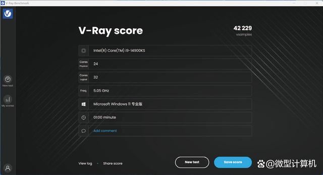 DDR5 8000内存到底有多强? 四组不同速率内存大比拼