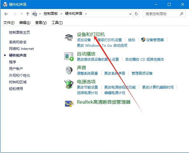 怎么设置单面打印? Win10打印机单面打印的设置方法