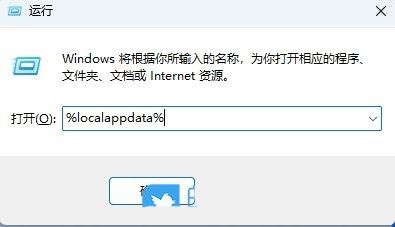 Win11文件图标显示不正常怎么办? Win11图标显示异常的解决办法