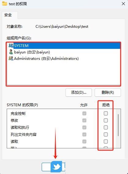 Win11怎么解除文件夹权限? win11文件夹权限删除方法