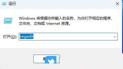 Win11怎么禁用滑动手势功能? 注册表关闭滑动手势功能的方法