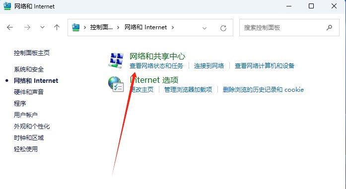 Win11怎么设置网络优先级? 双网卡多网卡时设置网卡优先级的技巧