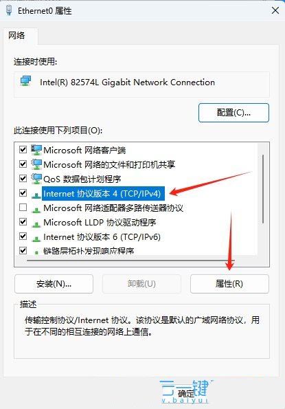 Win11怎么设置网络优先级? 双网卡多网卡时设置网卡优先级的技巧