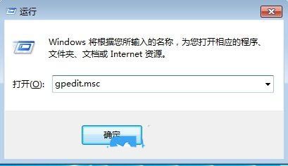 Win7怎么设置远程桌面最大连接数? 远程桌面连接最大化的教程