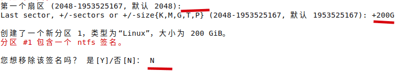 Linux下使用fdisk命令进行磁盘分区(图文详解)