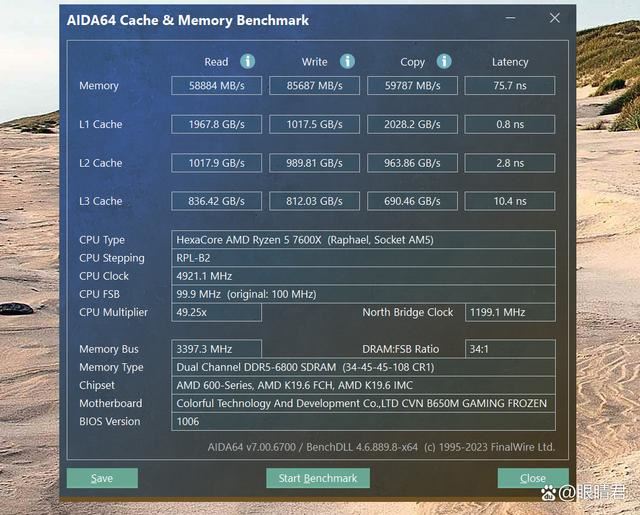 极致稳定与性能的双重盛宴! 金百达白刃DDR5 6000 C28内存测评