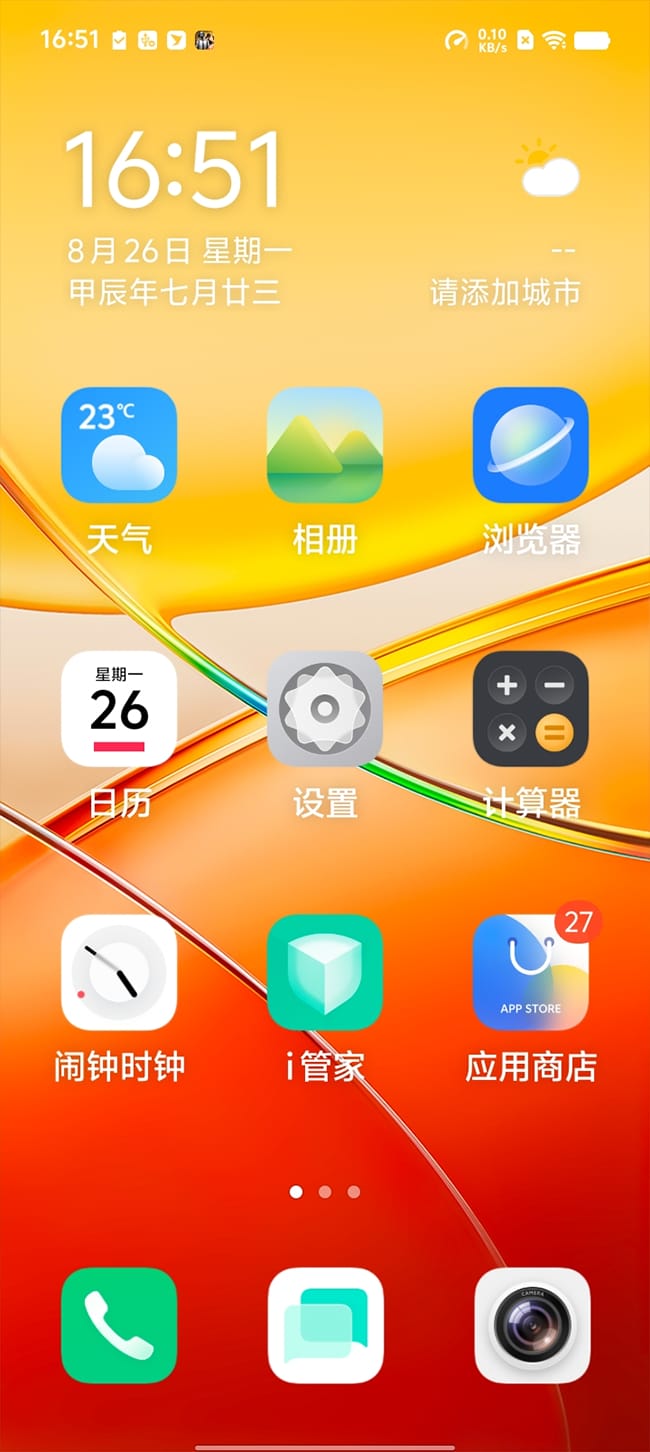 vivo Y37 Pro怎么样 vivo Y37 Pro评测