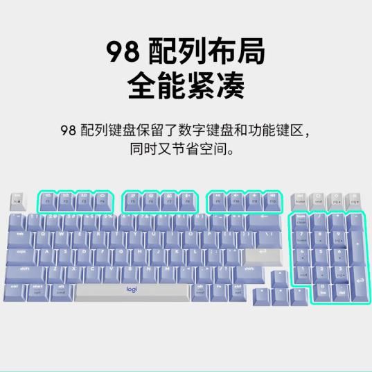 罗技推出首款AI无线机械键盘K98M:首发价499元