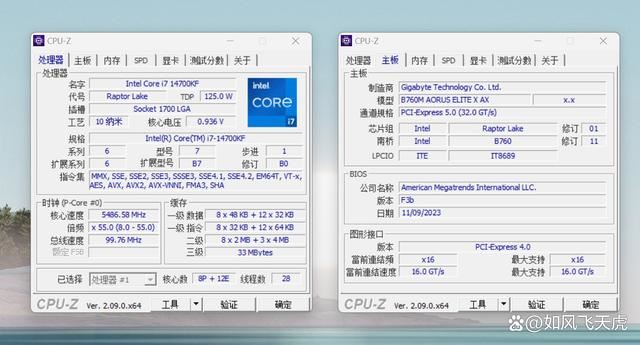 风冷散热器可压i7-14700K? 14代CPUi7-14700KF风冷组装电脑测评