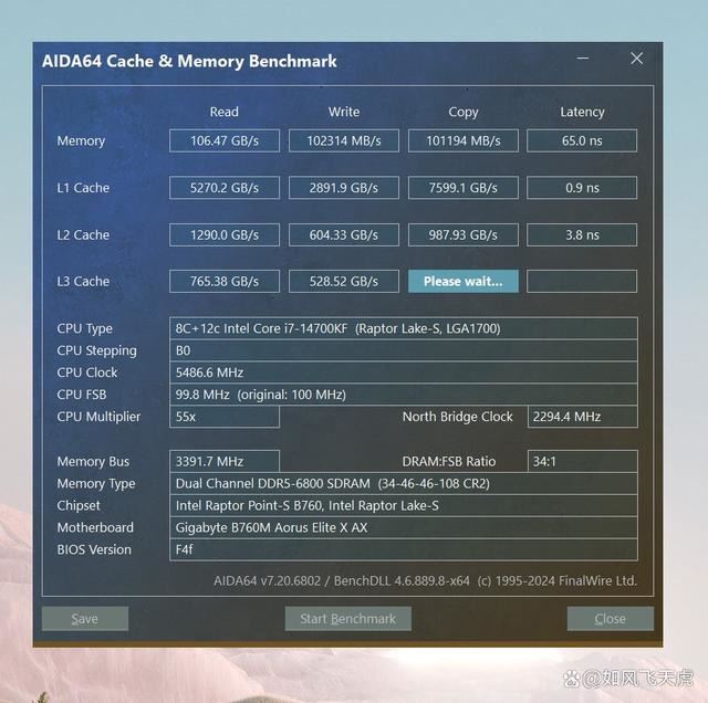 风冷散热器可压i7-14700K? 14代CPUi7-14700KF风冷组装电脑测评