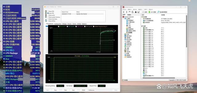 风冷散热器可压i7-14700K? 14代CPUi7-14700KF风冷组装电脑测评