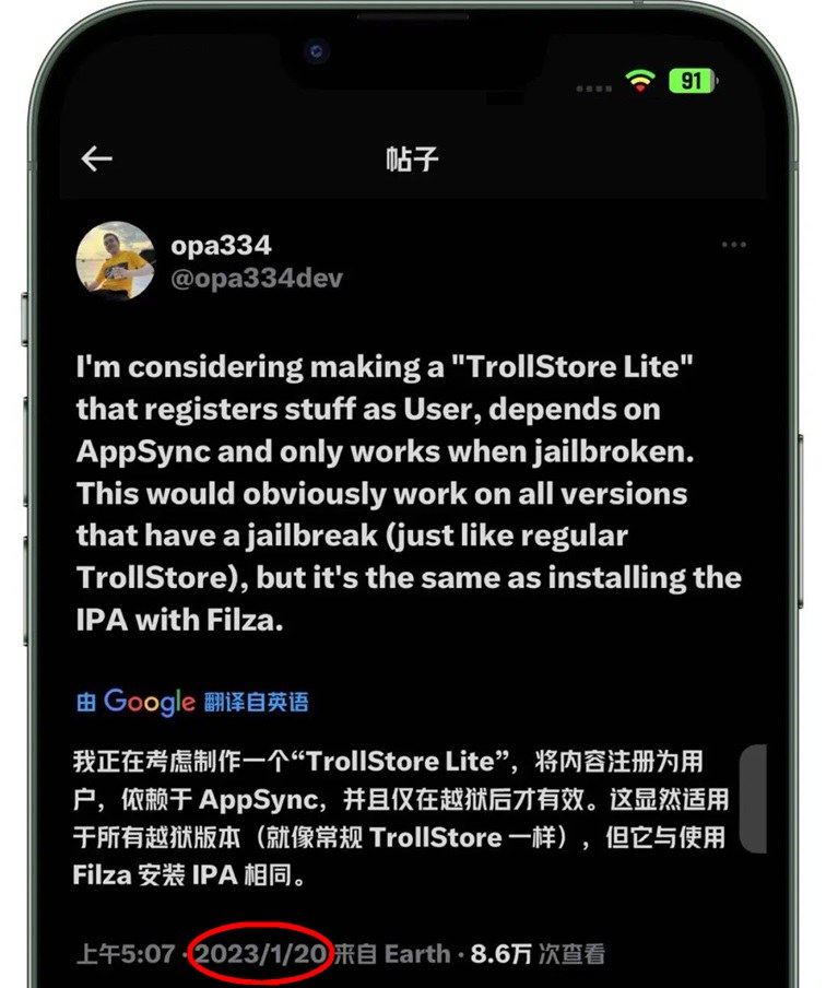 iPadOS 18装上了TrollStore Lite，iOS 18巨魔来了？