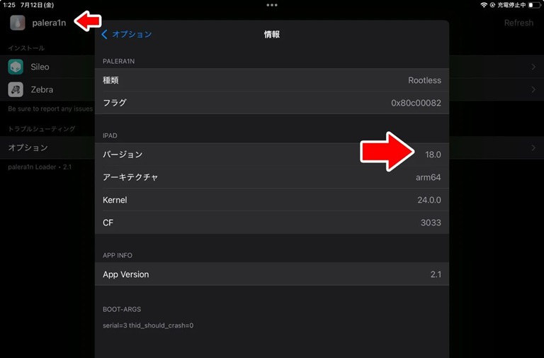 iPadOS 18装上了TrollStore Lite，iOS 18巨魔来了？