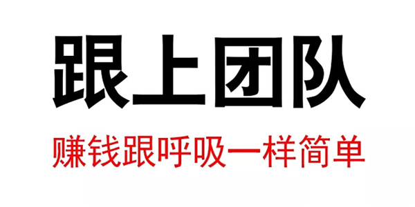 头部带货主播开始卖致富课：笑死、根本富不起来！