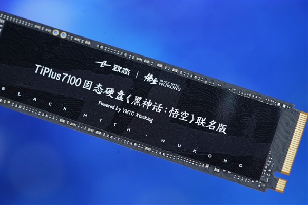 《黑神话：悟空》联名版！长江存储TiPlus7100 2TB SSD图赏